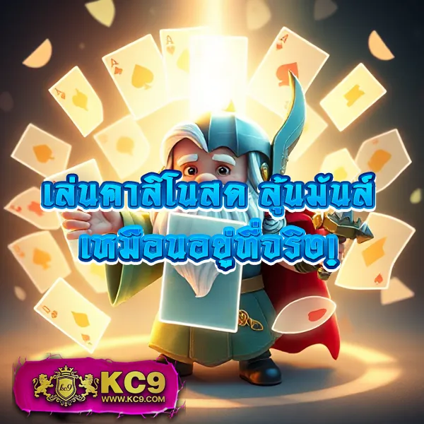 2499สล็อต เกมสล็อตออนไลน์อันดับ 1 แตกหนัก จ่ายจริง