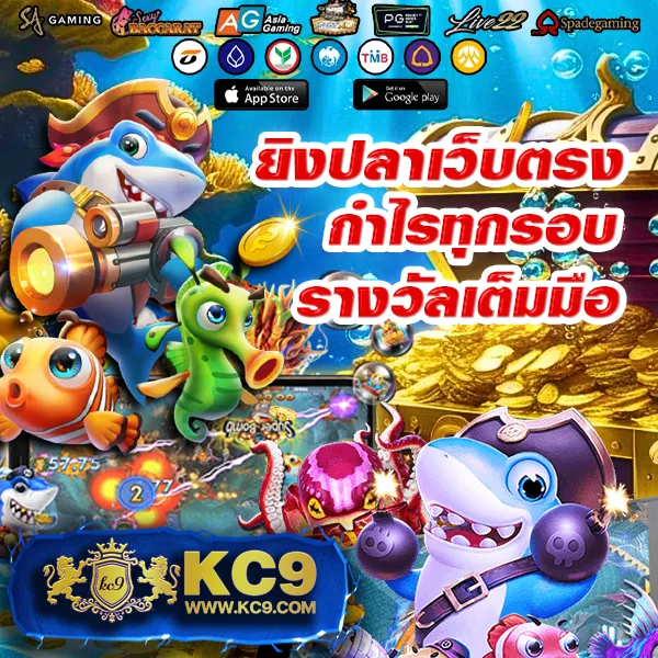 Axie789 - เว็บสล็อตมาแรง โบนัสจัดเต็มทุกเกม