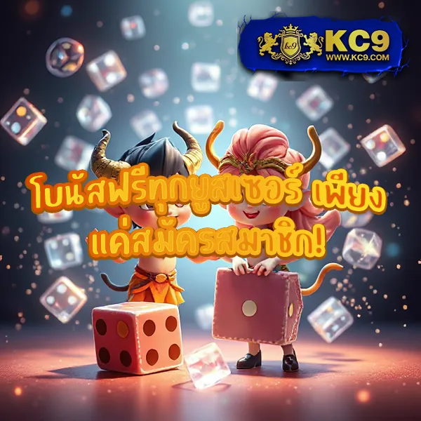 Fun88 Login | ทางเข้าเว็บตรง เดิมพันครบวงจร