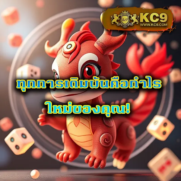 "GG168TH: เดิมพันออนไลน์และรับโบนัสพิเศษทันที"