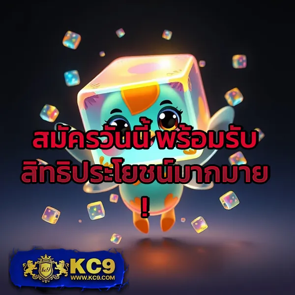 Bioking88 – เกมสล็อตออนไลน์และคาสิโนที่ได้รับความนิยมสูงสุด