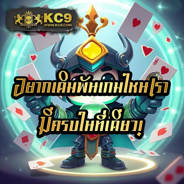 BetFik - เว็บสล็อตมาแรง โบนัสจัดเต็มทุกเกม