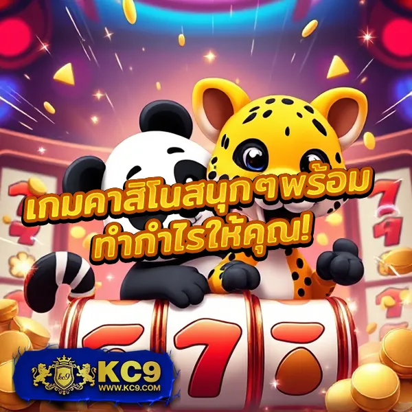 Cat888 หวย เข้าสู่ระบบ | แทงหวยสะดวก ทุกเวลา