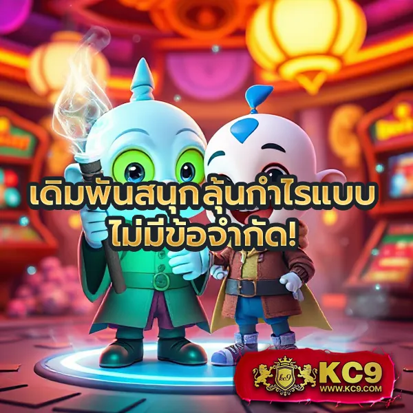 G2G888 | แพลตฟอร์มเดิมพันที่ปลอดภัยและเชื่อถือได้