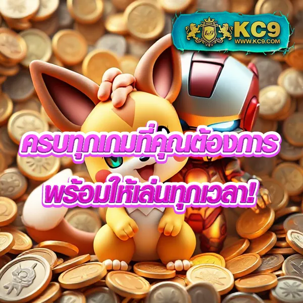 JW8: เกมสล็อตออนไลน์ที่ปลอดภัยและสนุก