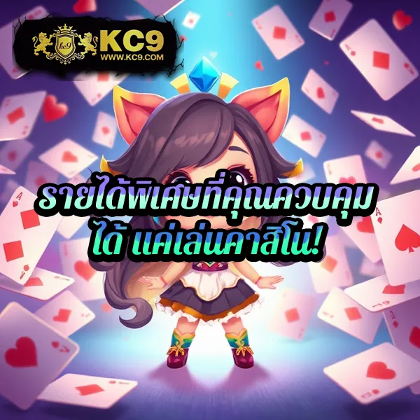 101Tiger Member สมัครง่าย โบนัสจัดเต็ม