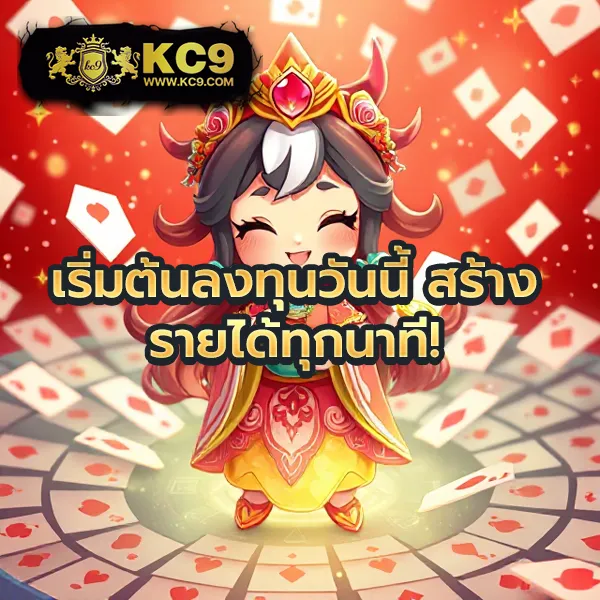 G2G899 | เว็บเดิมพันออนไลน์ที่ครบวงจร