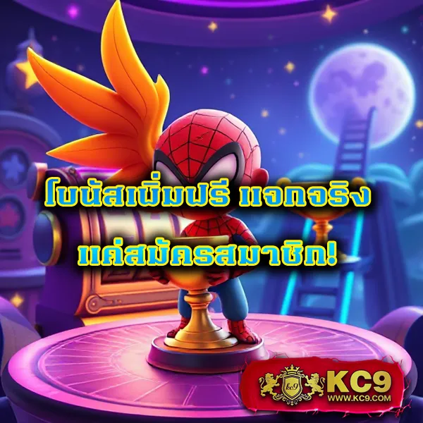 25รับ100 โปรสล็อต ฝากน้อย รับโบนัสจุใจ