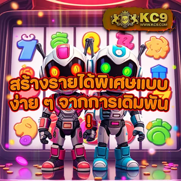 EzyBet168 V2 – ลุ้นรางวัลใหญ่ในเกมสล็อตออนไลน์ที่ดีที่สุด