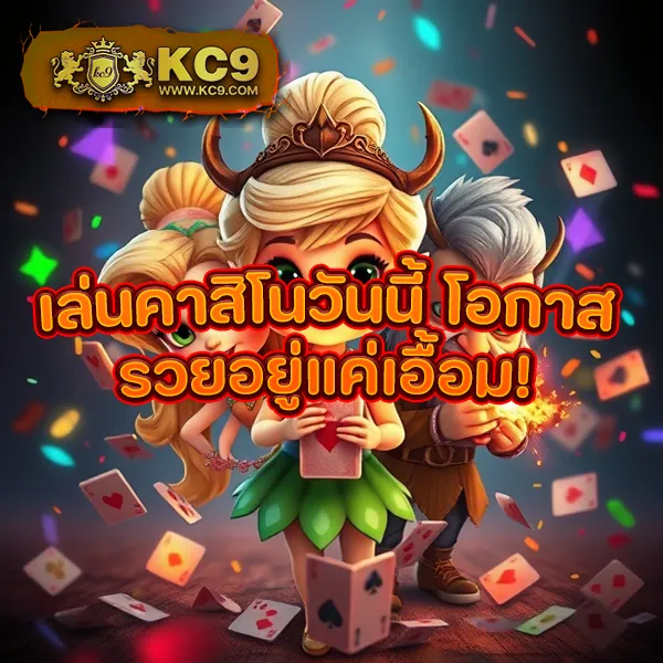 EDM888 Bet – เกมสล็อตออนไลน์ที่ให้รางวัลใหญ่