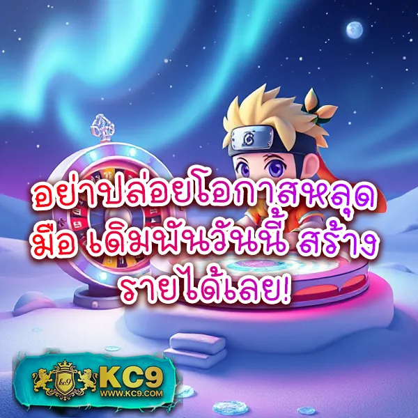 "99Plus-Slot เกมสล็อตออนไลน์ รางวัลใหญ่และโบนัสพิเศษ"