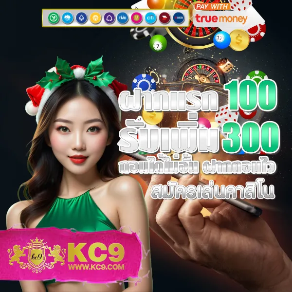 22win-slot เว็บสล็อตออนไลน์ โบนัสแตกง่าย จ่ายจริง