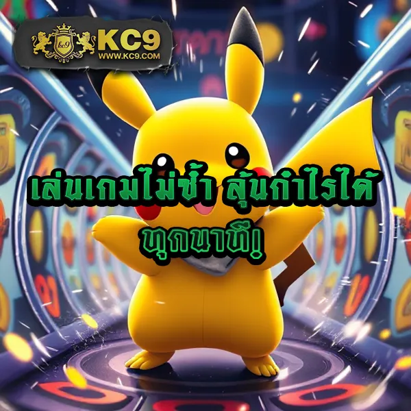 E19 สล็อต – ลุ้นโชคกับเกมสล็อตที่เต็มไปด้วยฟีเจอร์พิเศษ