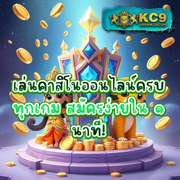 Betflik IO - เว็บสล็อตมาแรง โบนัสจัดเต็มทุกเกม