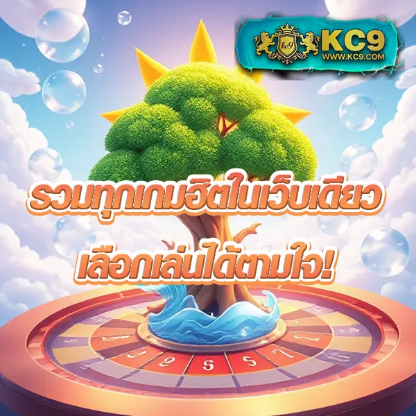 B-Game 888 - แพลตฟอร์มเกมสล็อตยอดนิยม แจ็คพอตแตกบ่อย