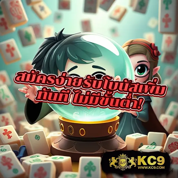 Bwin Slot - แพลตฟอร์มเกมสล็อตออนไลน์ครบวงจร