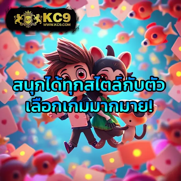 FAFA7899 – เกมสล็อตออนไลน์ที่ให้รางวัลใหญ่