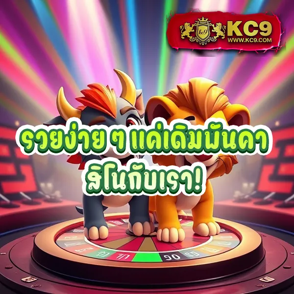 EzyBet168 V2 – ลุ้นรางวัลใหญ่ในเกมสล็อตออนไลน์ที่ดีที่สุด