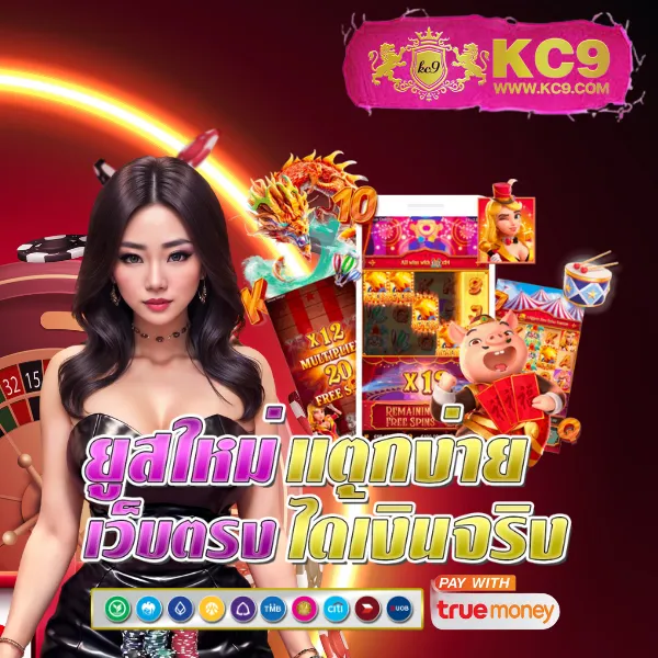 EzyBet168 V2 – เกมคาสิโนออนไลน์ที่เต็มไปด้วยโบนัสและรางวัลใหญ่