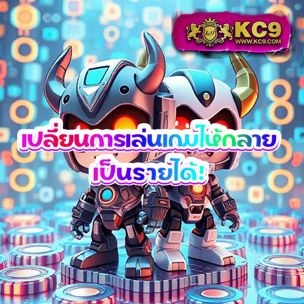 KUB168 สล็อต ศูนย์รวมเกมสล็อตแตกง่ายทุกค่ายในที่เดียว