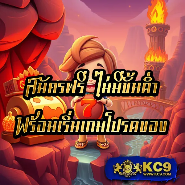 Betflik 86 - เว็บสล็อตมาแรง โบนัสจัดเต็มทุกเกม