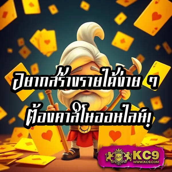 AA9WIN ศูนย์รวมเกมสล็อตและคาสิโนออนไลน์ ฝากถอนไม่มีขั้นต่ำ