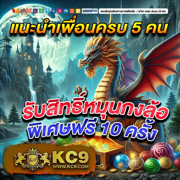 168Bet เข้าสู่ระบบ ล่าสุด เล่นง่าย ถอนไว