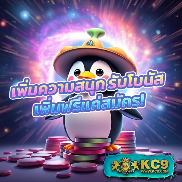 "GICC สล็อต88: เกมสล็อตออนไลน์ที่ให้รางวัลใหญ่"