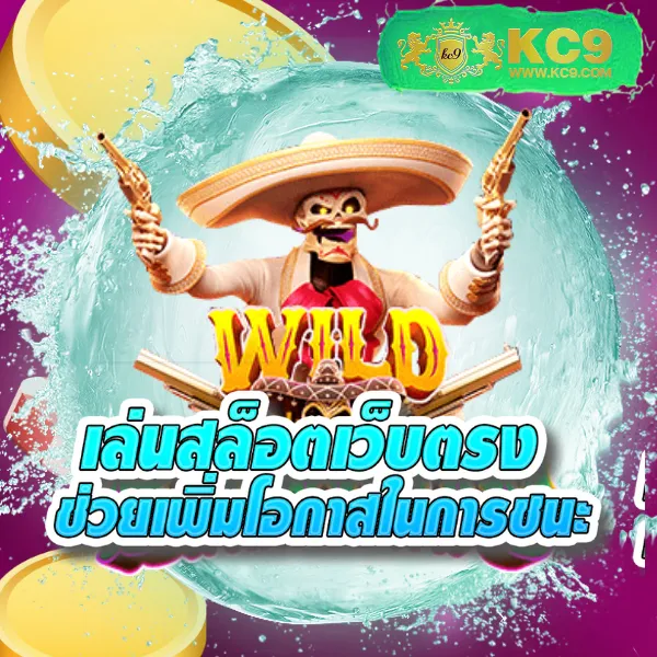 "99MB-สล็อต เกมสล็อตออนไลน์ รางวัลใหญ่และโบนัสพิเศษ"