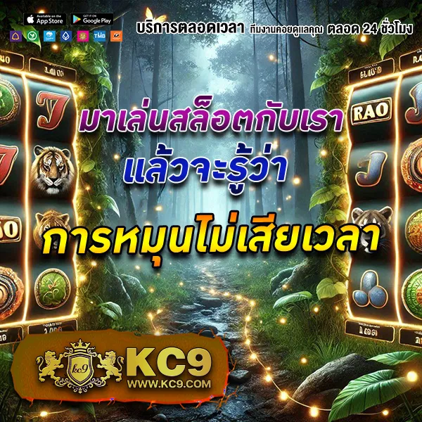 Fast168 Slot – เกมคาสิโนออนไลน์ที่เต็มไปด้วยโบนัสและรางวัลสูง