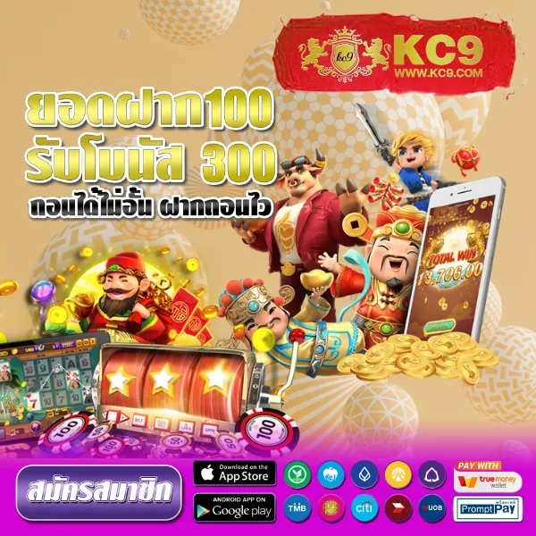 Betflik 424 - แพลตฟอร์มเกมสล็อตยอดนิยม แจ็คพอตแตกบ่อย