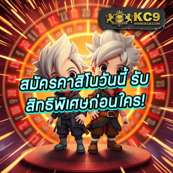 DK780.com เข้าสู่ระบบ | เริ่มเล่นเกมและเดิมพันได้ทันที