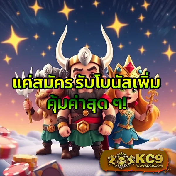 KUB: เหรียญคริปโตแห่งนวัตกรรมในระบบบล็อกเชน