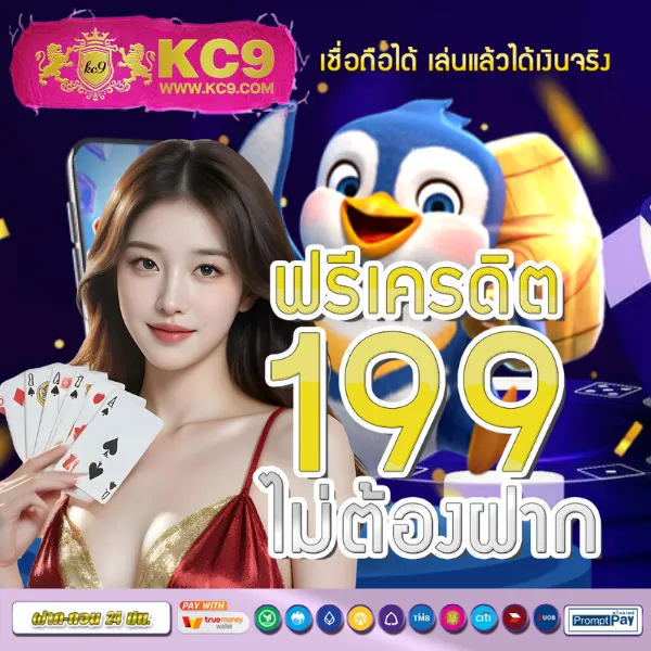 Fortune OX เกมสล็อตยอดฮิต โบนัสแตกง่าย ได้เงินจริง