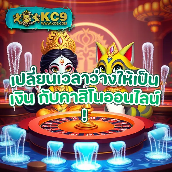 KingKongSlot: แหล่งรวมเกมสล็อตออนไลน์ยอดฮิต