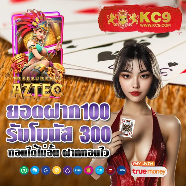 FiveBet88 สล็อตเว็บตรง ปลอดภัย มั่นคง จ่ายจริง