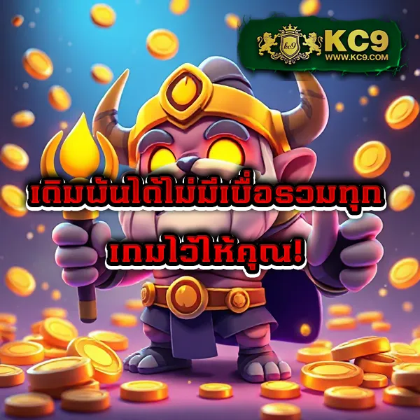 Hotwin888 เข้าเล่น: เริ่มเล่นเกมสล็อตและคาสิโนออนไลน์ทันที