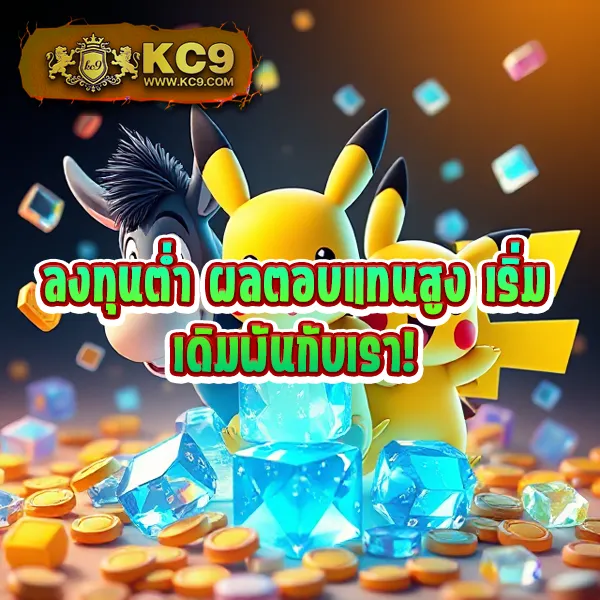 FAFA666 สล็อต – เกมสล็อตออนไลน์ที่ให้รางวัลใหญ่