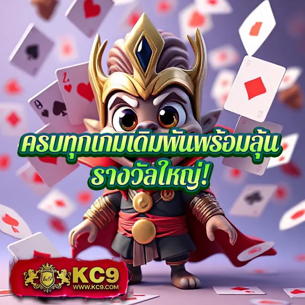 Grand Royal Slot: เกมสล็อตออนไลน์ระดับพรีเมียม