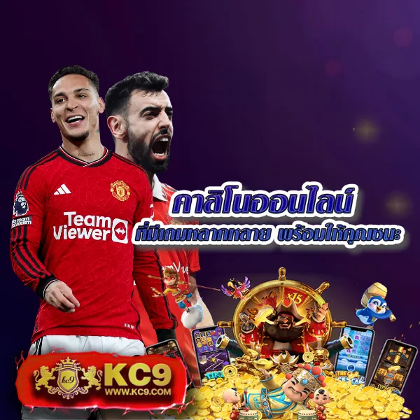 AK888BET - แหล่งรวมเกมสล็อตออนไลน์ โบนัสแตกง่าย