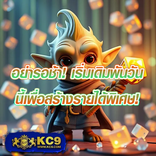 1688 Slot เว็บเกมสล็อตครบวงจร