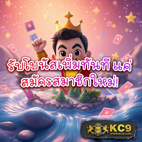 Fullslot PG | เว็บเล่นสล็อต PG อันดับ 1