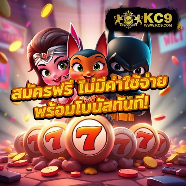 EM199 Slot – เกมสล็อตออนไลน์ที่ให้รางวัลสูง