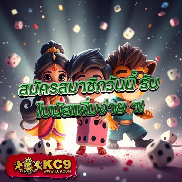 G2G7899 | แพลตฟอร์มเดิมพันที่ปลอดภัยและเชื่อถือได้