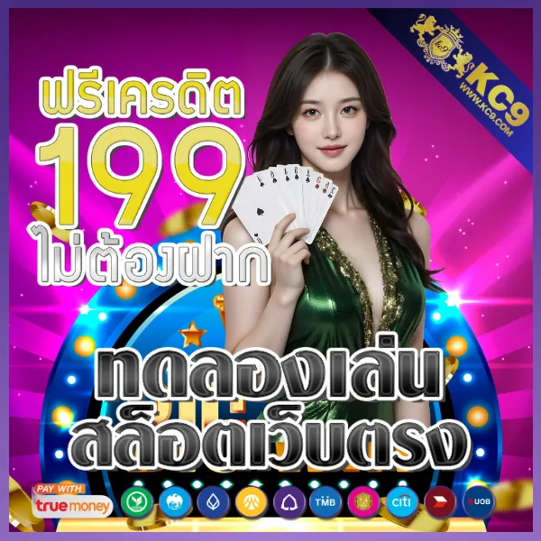 Betflik Thai | แพลตฟอร์มเกมสล็อตและคาสิโนออนไลน์ที่ดีที่สุด