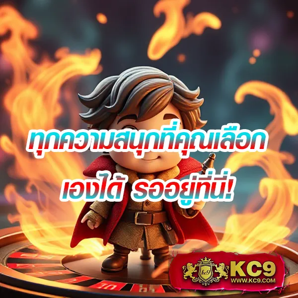 "G2GCash: ระบบฝาก-ถอนที่ปลอดภัยและรวดเร็ว"