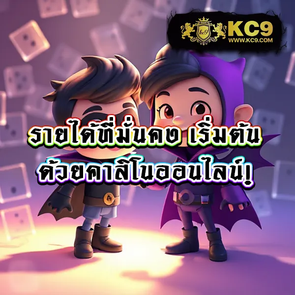 BetCenter - เว็บสล็อตออนไลน์และคาสิโนครบวงจร