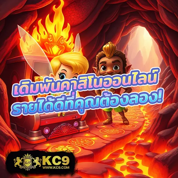 AutoPlay VIP - แพลตฟอร์มเกมสล็อตยอดนิยม แจ็คพอตแตกบ่อย