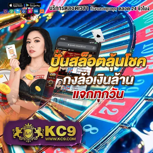 Chokdee77 | เว็บหวยออนไลน์และคาสิโนครบวงจร