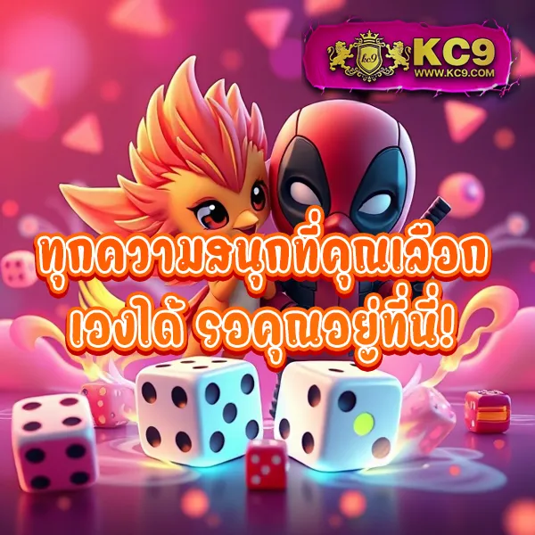 4x4-สล็อต-pg เว็บตรง PG SLOT โบนัสแตกง่าย